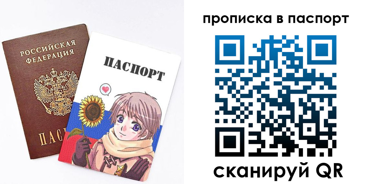 прописка регистрация в Лермонтове